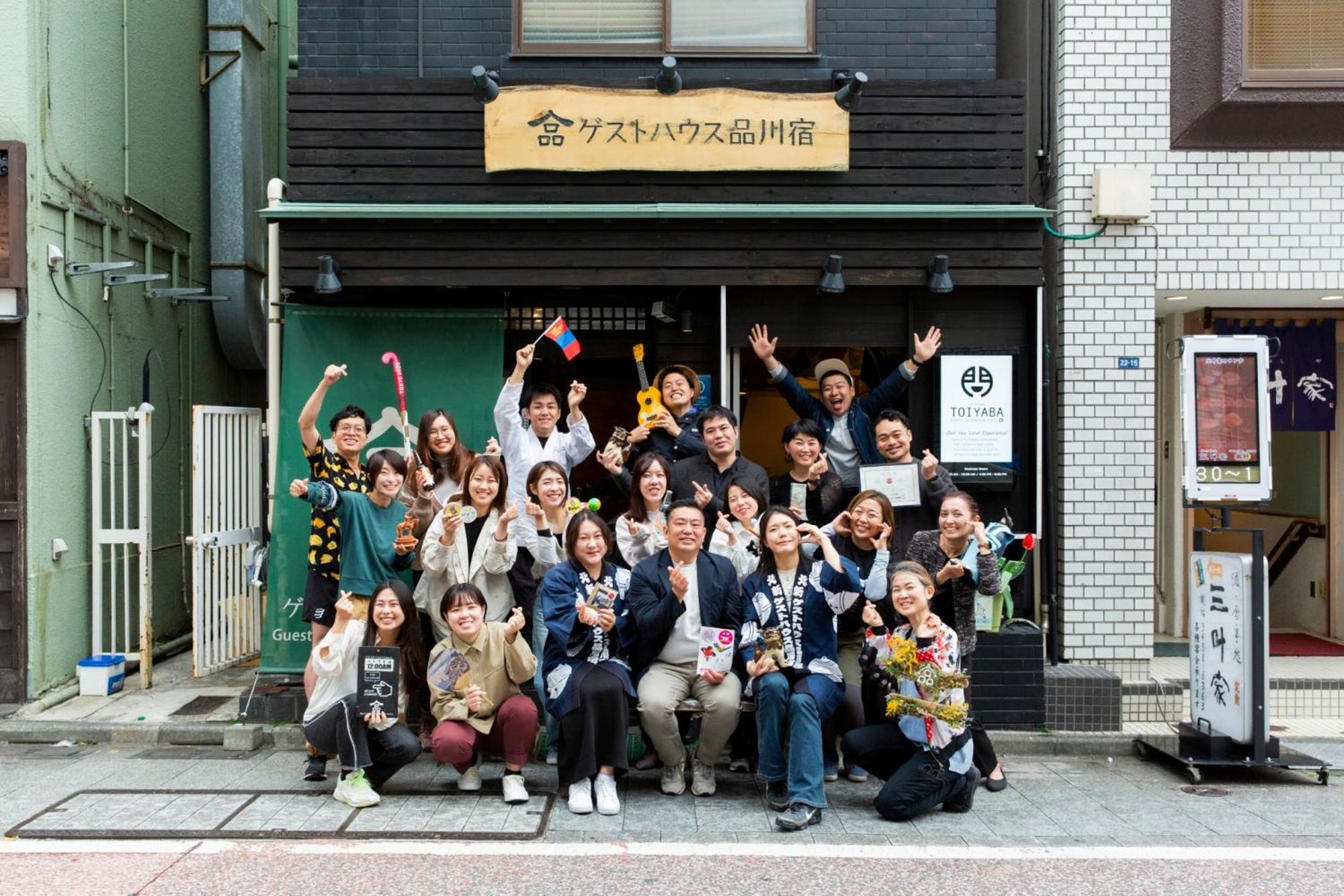 Pensjonat Shinagawa-shuku